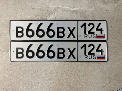 Лот: 21431186. Фото: 1. Продам гос.номер В 666 ВХ 124. Госномера