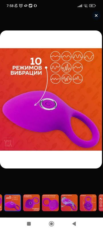 Лот: 24932204. Фото: 1. Эрекционное кольцо. Игрушки