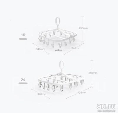 Лот: 15085762. Фото: 1. Подвесная сушилка 360 градусов... Сушилки для белья, прищепки