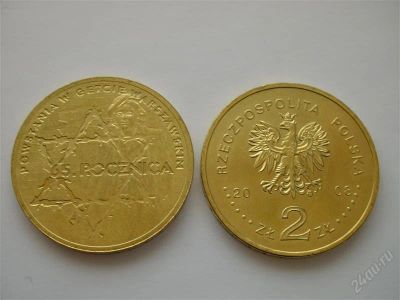 Лот: 1677522. Фото: 1. Польша 2 злотых 2008. 65 лет восстания... Европа