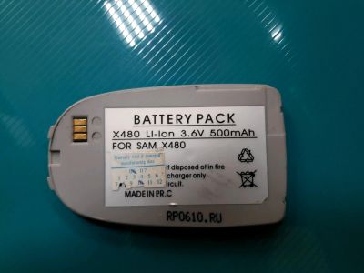 Лот: 11877399. Фото: 1. Акб Аккумуляторная батарея Samsung... Аккумуляторы