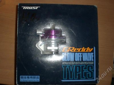 Лот: 659879. Фото: 1. blow off greddy type-s. Детали тюнинга