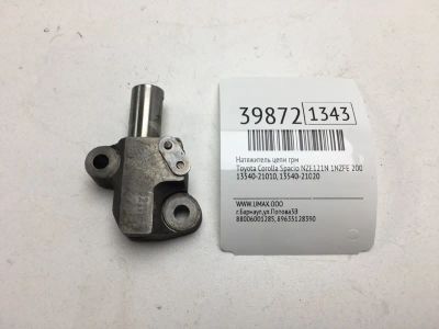 Лот: 20389489. Фото: 1. Натяжитель цепи ГРМ Toyota Corolla... Двигатель и элементы двигателя
