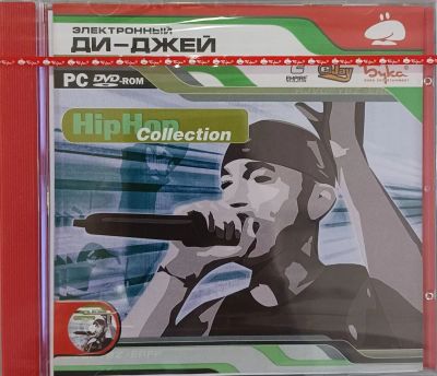 Лот: 22148506. Фото: 1. Ди Джей:IP-HOP Collection =DVD... Игры для ПК