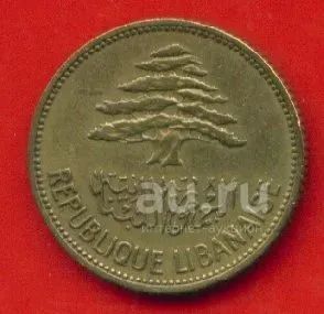 Лот: 557587. Фото: 1. Ливан 25 пиастр 1961 (с3). Ближний восток