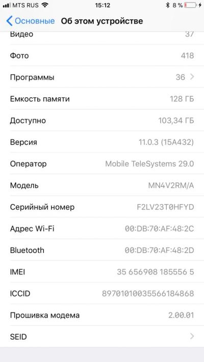 Лот: 11048660. Фото: 1. iPhone 7plus чёрны оникс 128 Gb. Смартфоны