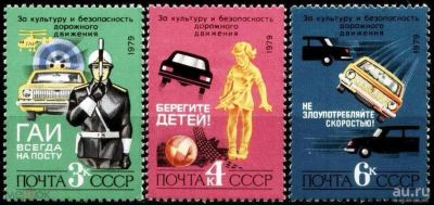 Лот: 16247158. Фото: 1. Полная чистая серия из 3-х марок... Марки