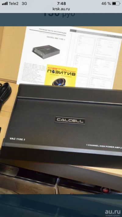 Лот: 14360936. Фото: 1. Саб JBL + усилитель + Кондер полный... Сабвуферы