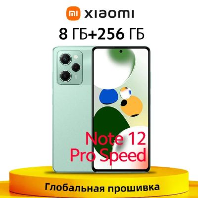 Лот: 20977896. Фото: 1. Смартфон Xiaomi Redmi Note 12... Смартфоны