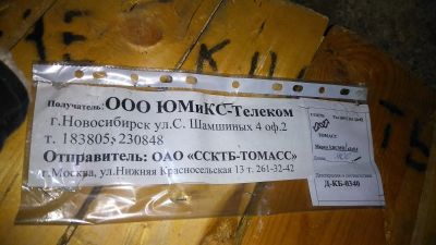 Лот: 19635286. Фото: 1. кабель КВСМВ 8х2х0,4. Провода, кабели