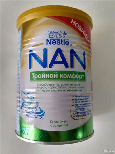 Лот: 9999185. Фото: 1. NAN (Nestle) Тройной комфорт... Детское питание