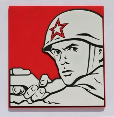 Лот: 11082257. Фото: 1. Нашивка "Советский солдат" (Велкро... Другое (одежда, обувь, галантерея)