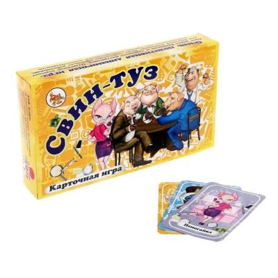 Лот: 13476300. Фото: 1. Настольная игра "Свин-туз". Настольные игры, карты