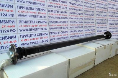 Лот: 11014010. Фото: 1. Ось рессорная для легкового прицепа... Прицепы, полуприцепы