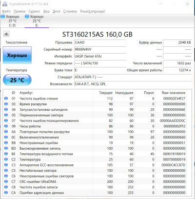 Лот: 20995607. Фото: 1. Seagate ST3160215AS 160,0 GB. Жёсткие диски (HDD)