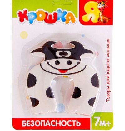 Лот: 7533465. Фото: 1. Блокиратор двери "Буренка". Другое (кормление и уход, гигиена)