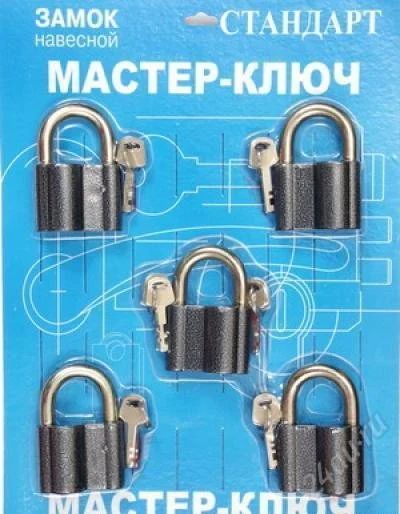 Лот: 9966204. Фото: 1. Замок навесной Аллюр AL-760х5... Замки