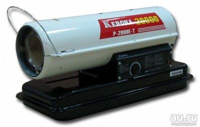 Лот: 12790529. Фото: 1. Дизельная пушка Kerona P-2000E-T. Обогреватели промышленные, тепловые пушки