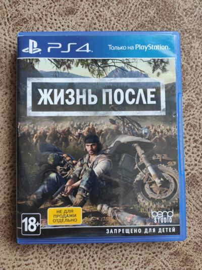 Лот: 17049076. Фото: 1. Жизнь после / Days Gone PS4. Игры для консолей