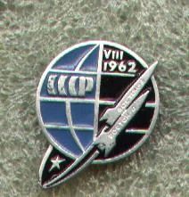 Лот: 6564089. Фото: 1. космос * С.С.С.Р. * 1970- е годы... Сувенирные