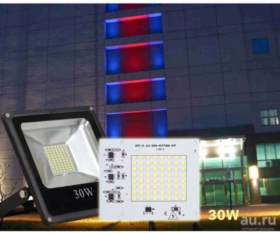Лот: 10364342. Фото: 1. Светодиодная матрица SMD 30Вт... Светодиоды