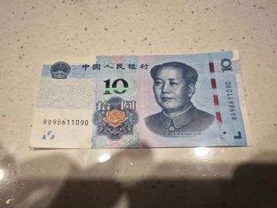 Лот: 25318257. Фото: 1. Банкнота 10 юаней Китай. Азия