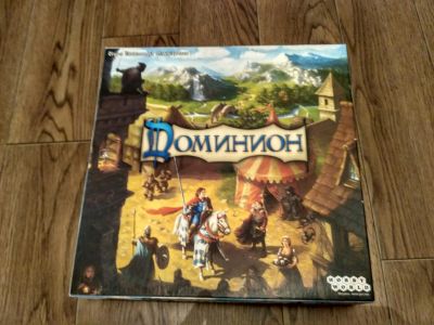 Лот: 10675209. Фото: 1. Доминион Настольная игра. Настольные игры, карты