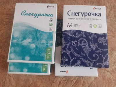 Лот: 18834385. Фото: 1. Бумага а4 (4 пачки). Бумага