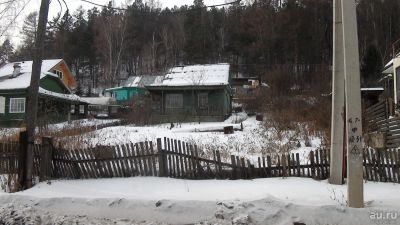 Лот: 9132107. Фото: 1. Земельный Участок с летним домом... Земельные участки