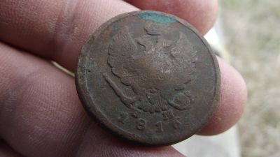 Лот: 11510723. Фото: 1. 2 копейки 1816 года, ем-нм. Всё... Россия до 1917 года