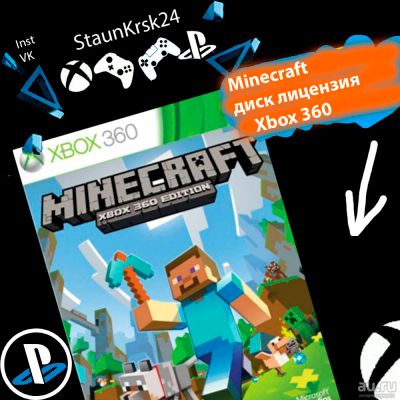 Лот: 7849607. Фото: 1. Minecraft , лицензионный диск... Игры для консолей