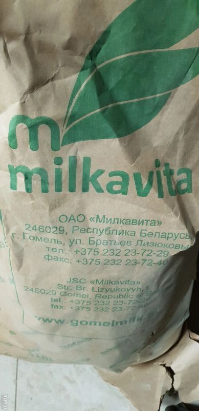 Лот: 5085319. Фото: 1. Сухое цельное молоко 26% Беларусь. Молоко и молочные продукты