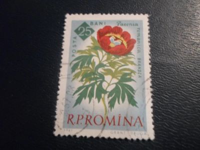Лот: 17333384. Фото: 1. Марка для Вашей коллекции. №27996. Марки