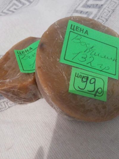 Лот: 9394737. Фото: 1. Натуральный воск. Тотальная распродажа... Мёд, продукты пчеловодства