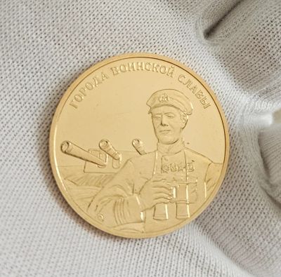 Лот: 25508354. Фото: 1. Жетон из серии 10р монет. Выпуск... Сувенирные