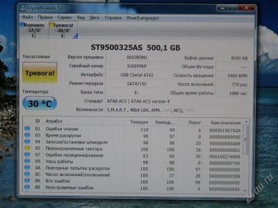 Лот: 2238125. Фото: 1. 2.5" HDD 500 Gb SATA-II Hitachi... Жёсткие диски (HDD)