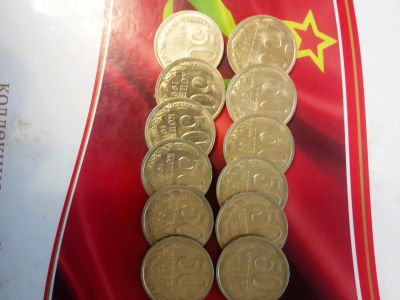 Лот: 16440179. Фото: 1. 50 копеек 1991 год ссср Л UNC... Россия и СССР 1917-1991 года