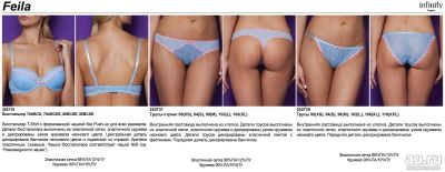 Лот: 8816723. Фото: 1. Бюстгальтер Infinity Lingerie... Нижнее бельё