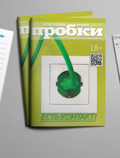 Лот: 7375089. Фото: 1. Б И З Н Е С! Абсолютно новый формат... Другое (готовый бизнес)