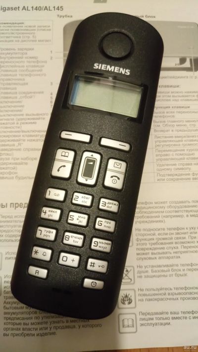 Лот: 18168873. Фото: 1. Радиотелефон Siemens Gigaset AL140... DECT и радиотелефоны