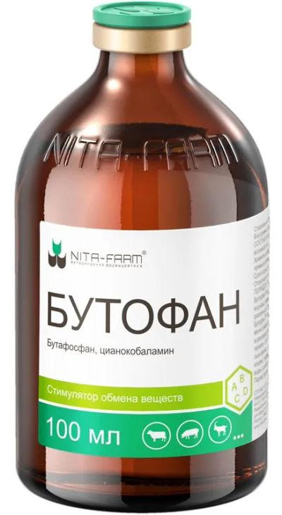 Лот: 21436640. Фото: 1. Бутофан стимулятор роста /аналог... Косметика для животных