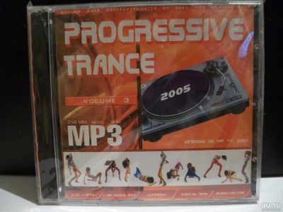 Лот: 9431544. Фото: 1. Progressve Trance 2005, MP3. Аудиозаписи