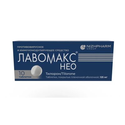 Лот: 23716148. Фото: 1. Лавомакс Нео таб.п о плен. 125мг... Лекарства