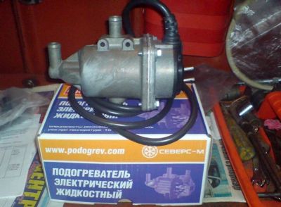 Лот: 3461949. Фото: 1. Северс-М 1,5 Квт. Автомобильные сигнализации