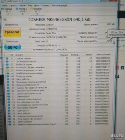 Лот: 12789268. Фото: 1. 117 условно исправный Жесткий... Жёсткие диски (HDD)