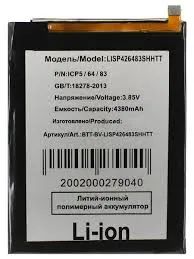 Лот: 25629729. Фото: 1. АКБ (Аккумулятор) для Blackview... Аккумуляторы
