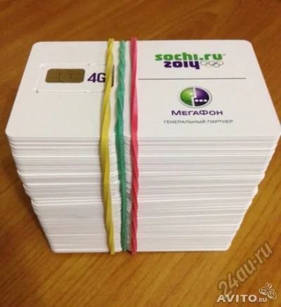 Лот: 5672404. Фото: 1. Теле 2 , любой оператор 295-80-11по... SIM-карты, телефонные номера
