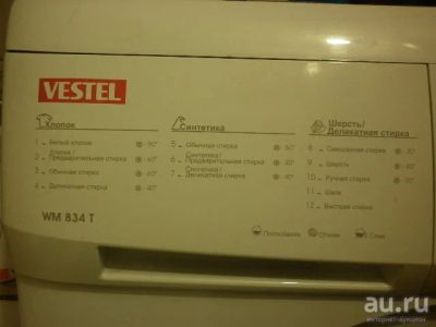 Лот: 8885371. Фото: 1. Vestel WM 834T. Стиральные машины