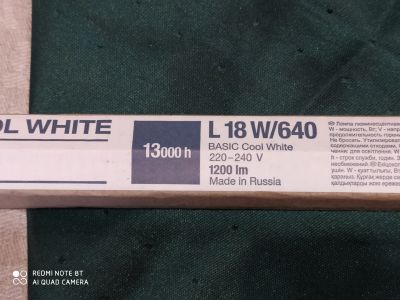 Лот: 15510395. Фото: 1. Лампа люминесцентная двухцокольная... Другое освещение