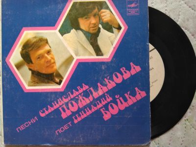 Лот: 17878357. Фото: 1. Г. Бойка. Аудиозаписи